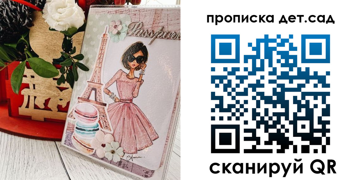 прописка для работы в Нижней Салде