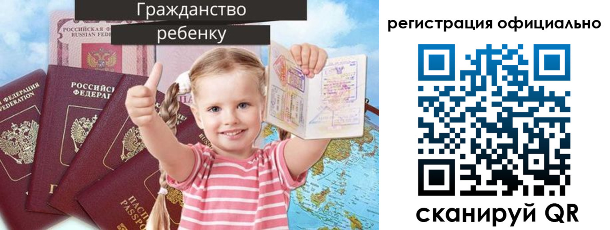 купить прописку в Нижней Салде